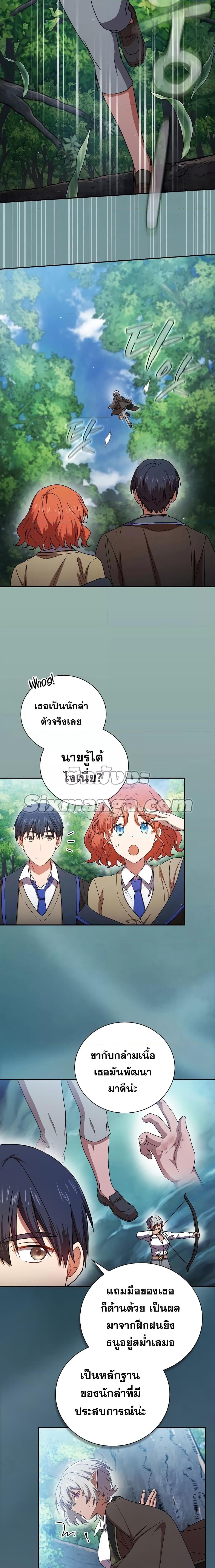 Manga-lc-com อ่านมังงะ อ่านการ์ตูน ออนไลน์ ฟรี Life of a Magic Academy Mage ตอนที่ 1 2 3 4 5 6 7 8 9 10 11 12 13 14 ฟรี ไม่มีโฆษณา Manga-lc - อ่าน มังงะ อ่าน การ์ตูน ออนไลน์ อ่านมังงะ ฟรี