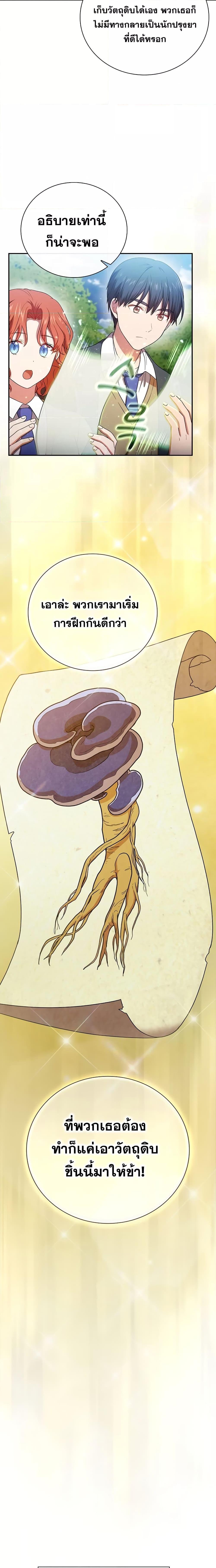 Manga-lc-com อ่านมังงะ อ่านการ์ตูน ออนไลน์ ฟรี Life of a Magic Academy Mage ตอนที่ 1 2 3 4 5 6 7 8 9 10 11 12 13 14 ฟรี ไม่มีโฆษณา Manga-lc - อ่าน มังงะ อ่าน การ์ตูน ออนไลน์ อ่านมังงะ ฟรี