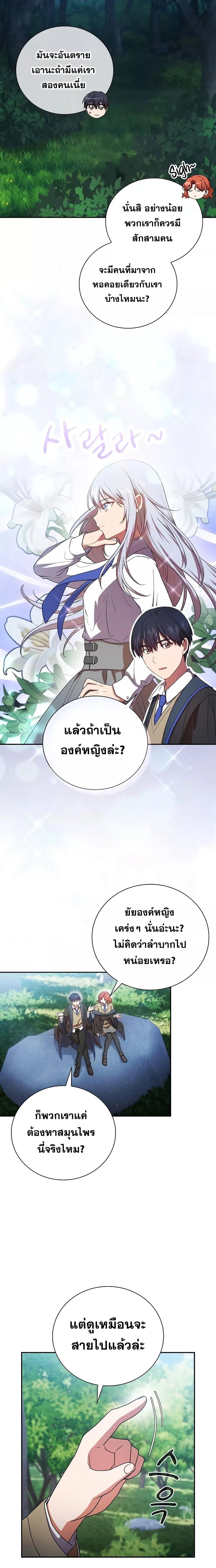 Manga-lc-com อ่านมังงะ อ่านการ์ตูน ออนไลน์ ฟรี Life of a Magic Academy Mage ตอนที่ 1 2 3 4 5 6 7 8 9 10 11 12 13 14 ฟรี ไม่มีโฆษณา Manga-lc - อ่าน มังงะ อ่าน การ์ตูน ออนไลน์ อ่านมังงะ ฟรี