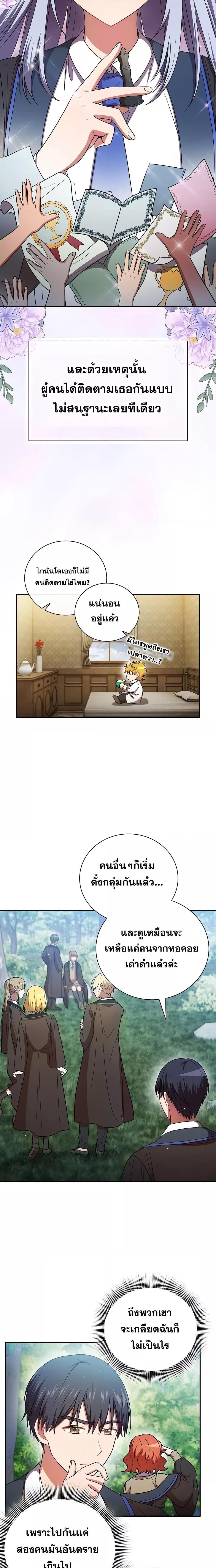 Manga-lc-com อ่านมังงะ อ่านการ์ตูน ออนไลน์ ฟรี Life of a Magic Academy Mage ตอนที่ 1 2 3 4 5 6 7 8 9 10 11 12 13 14 ฟรี ไม่มีโฆษณา Manga-lc - อ่าน มังงะ อ่าน การ์ตูน ออนไลน์ อ่านมังงะ ฟรี