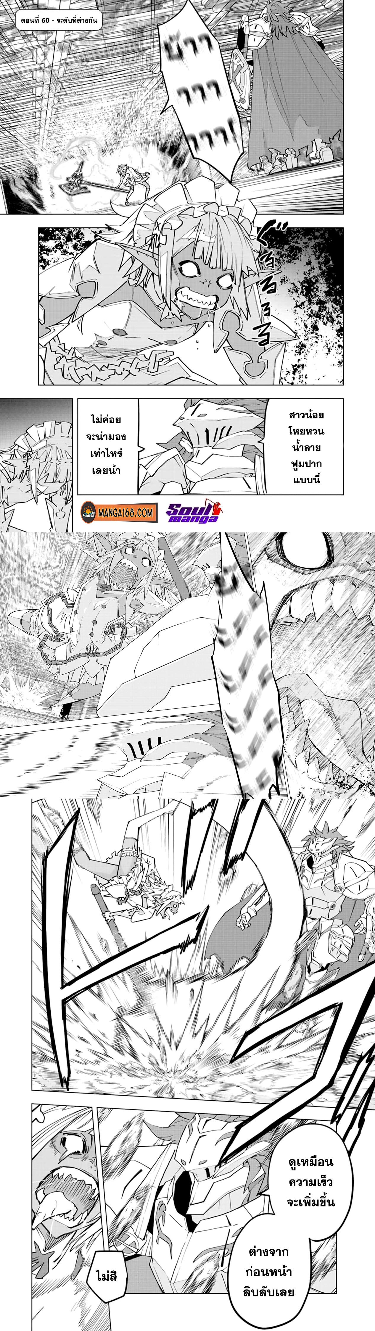 Manga-lc-com อ่านมังงะ อ่านการ์ตูน ออนไลน์ ฟรี Shinjiteita Nakama Tachi Ni Dungeon Okuchi De Korosare Kaketa ga Gift 『Mugen Gacha』 De Level 9999 No Nakama Tachi Wo Te Ni Irete Moto Party Member To Sekai Ni Fukushu & 『Zama A!』 Shimasu! ตอนที่ 1 2 3 4 5 6 7 8 9 10 11 12 13 14 ฟรี ไม่มีโฆษณา Manga-lc - อ่าน มังงะ อ่าน การ์ตูน ออนไลน์ อ่านมังงะ ฟรี