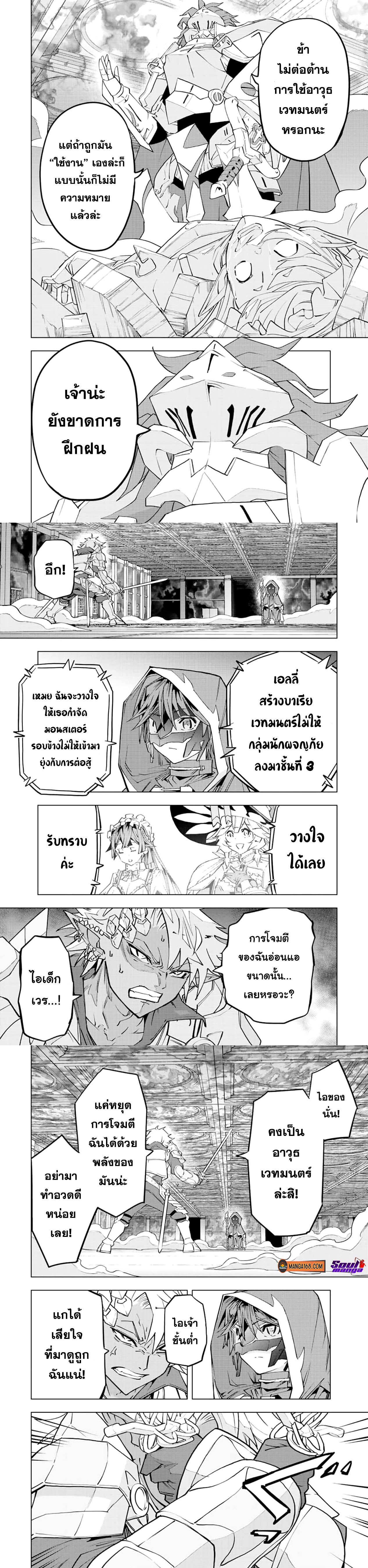 Manga-lc-com อ่านมังงะ อ่านการ์ตูน ออนไลน์ ฟรี Shinjiteita Nakama Tachi Ni Dungeon Okuchi De Korosare Kaketa ga Gift 『Mugen Gacha』 De Level 9999 No Nakama Tachi Wo Te Ni Irete Moto Party Member To Sekai Ni Fukushu & 『Zama A!』 Shimasu! ตอนที่ 1 2 3 4 5 6 7 8 9 10 11 12 13 14 ฟรี ไม่มีโฆษณา Manga-lc - อ่าน มังงะ อ่าน การ์ตูน ออนไลน์ อ่านมังงะ ฟรี