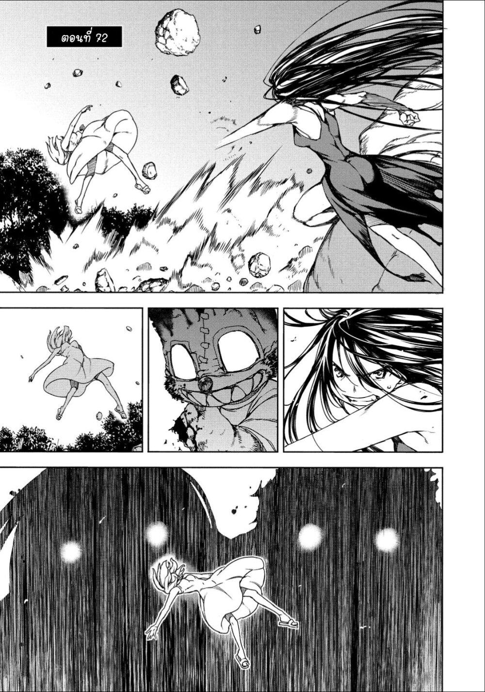 Manga-lc-com อ่านมังงะ อ่านการ์ตูน ออนไลน์ ฟรี Gleipnir ตอนที่ 1 2 3 4 5 6 7 8 9 10 11 12 13 14 ฟรี ไม่มีโฆษณา Manga-lc - อ่าน มังงะ อ่าน การ์ตูน ออนไลน์ อ่านมังงะ ฟรี