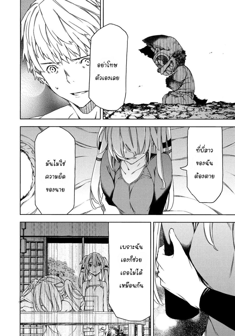 Manga-lc-com อ่านมังงะ อ่านการ์ตูน ออนไลน์ ฟรี Gleipnir ตอนที่ 1 2 3 4 5 6 7 8 9 10 11 12 13 14 ฟรี ไม่มีโฆษณา Manga-lc - อ่าน มังงะ อ่าน การ์ตูน ออนไลน์ อ่านมังงะ ฟรี