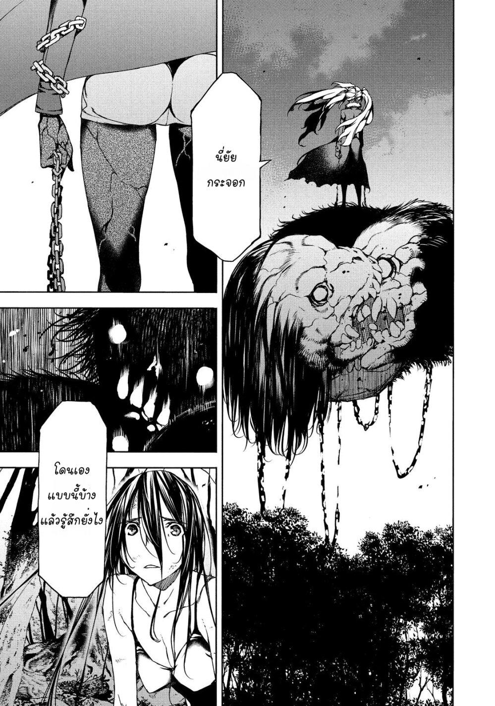 Manga-lc-com อ่านมังงะ อ่านการ์ตูน ออนไลน์ ฟรี Gleipnir ตอนที่ 1 2 3 4 5 6 7 8 9 10 11 12 13 14 ฟรี ไม่มีโฆษณา Manga-lc - อ่าน มังงะ อ่าน การ์ตูน ออนไลน์ อ่านมังงะ ฟรี