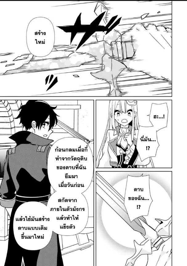 Manga-lc-com อ่านมังงะ อ่านการ์ตูน ออนไลน์ ฟรี Kiwameta Renkinjutsu ni, Fukanou wa nai. ตอนที่ 1 2 3 4 5 6 7 8 9 10 11 12 13 14 ฟรี ไม่มีโฆษณา Manga-lc - อ่าน มังงะ อ่าน การ์ตูน ออนไลน์ อ่านมังงะ ฟรี