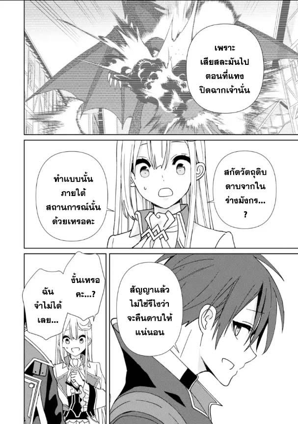 Manga-lc-com อ่านมังงะ อ่านการ์ตูน ออนไลน์ ฟรี Kiwameta Renkinjutsu ni, Fukanou wa nai. ตอนที่ 1 2 3 4 5 6 7 8 9 10 11 12 13 14 ฟรี ไม่มีโฆษณา Manga-lc - อ่าน มังงะ อ่าน การ์ตูน ออนไลน์ อ่านมังงะ ฟรี