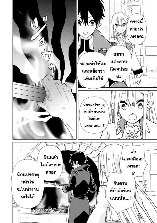 Manga-lc-com อ่านมังงะ อ่านการ์ตูน ออนไลน์ ฟรี Kiwameta Renkinjutsu ni, Fukanou wa nai. ตอนที่ 1 2 3 4 5 6 7 8 9 10 11 12 13 14 ฟรี ไม่มีโฆษณา Manga-lc - อ่าน มังงะ อ่าน การ์ตูน ออนไลน์ อ่านมังงะ ฟรี