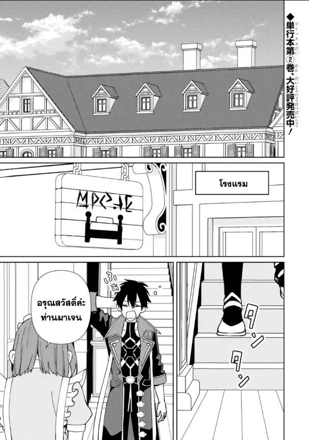 Manga-lc-com อ่านมังงะ อ่านการ์ตูน ออนไลน์ ฟรี Kiwameta Renkinjutsu ni, Fukanou wa nai. ตอนที่ 1 2 3 4 5 6 7 8 9 10 11 12 13 14 ฟรี ไม่มีโฆษณา Manga-lc - อ่าน มังงะ อ่าน การ์ตูน ออนไลน์ อ่านมังงะ ฟรี