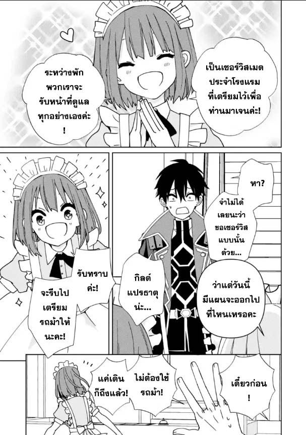 Manga-lc-com อ่านมังงะ อ่านการ์ตูน ออนไลน์ ฟรี Kiwameta Renkinjutsu ni, Fukanou wa nai. ตอนที่ 1 2 3 4 5 6 7 8 9 10 11 12 13 14 ฟรี ไม่มีโฆษณา Manga-lc - อ่าน มังงะ อ่าน การ์ตูน ออนไลน์ อ่านมังงะ ฟรี