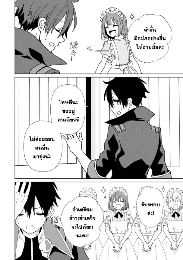 Manga-lc-com อ่านมังงะ อ่านการ์ตูน ออนไลน์ ฟรี Kiwameta Renkinjutsu ni, Fukanou wa nai. ตอนที่ 1 2 3 4 5 6 7 8 9 10 11 12 13 14 ฟรี ไม่มีโฆษณา Manga-lc - อ่าน มังงะ อ่าน การ์ตูน ออนไลน์ อ่านมังงะ ฟรี