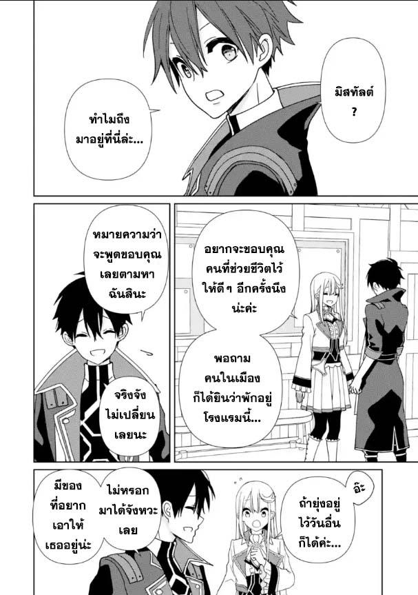 Manga-lc-com อ่านมังงะ อ่านการ์ตูน ออนไลน์ ฟรี Kiwameta Renkinjutsu ni, Fukanou wa nai. ตอนที่ 1 2 3 4 5 6 7 8 9 10 11 12 13 14 ฟรี ไม่มีโฆษณา Manga-lc - อ่าน มังงะ อ่าน การ์ตูน ออนไลน์ อ่านมังงะ ฟรี