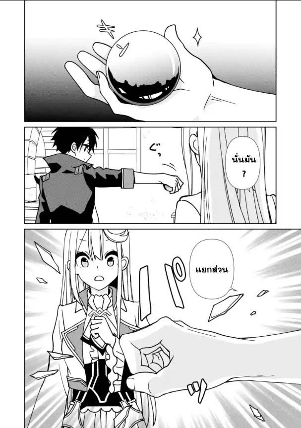 Manga-lc-com อ่านมังงะ อ่านการ์ตูน ออนไลน์ ฟรี Kiwameta Renkinjutsu ni, Fukanou wa nai. ตอนที่ 1 2 3 4 5 6 7 8 9 10 11 12 13 14 ฟรี ไม่มีโฆษณา Manga-lc - อ่าน มังงะ อ่าน การ์ตูน ออนไลน์ อ่านมังงะ ฟรี