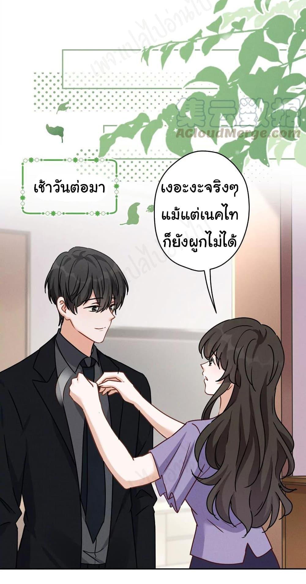 Manga-lc-com อ่านมังงะ อ่านการ์ตูน ออนไลน์ ฟรี Lu Feng is the Best Son-in-law ตอนที่ 1 2 3 4 5 6 7 8 9 10 11 12 13 14 ฟรี ไม่มีโฆษณา Manga-lc - อ่าน มังงะ อ่าน การ์ตูน ออนไลน์ อ่านมังงะ ฟรี