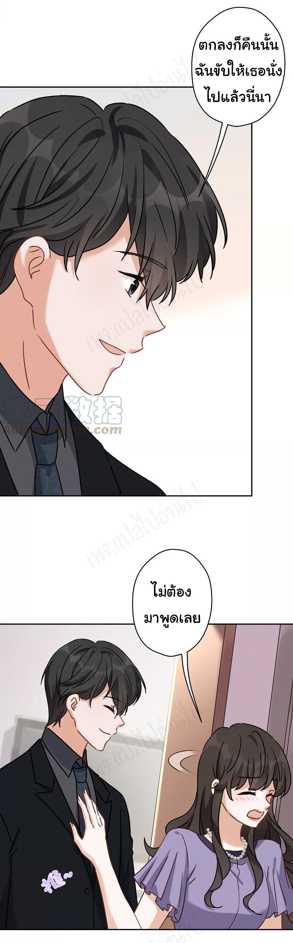 Manga-lc-com อ่านมังงะ อ่านการ์ตูน ออนไลน์ ฟรี Lu Feng is the Best Son-in-law ตอนที่ 1 2 3 4 5 6 7 8 9 10 11 12 13 14 ฟรี ไม่มีโฆษณา Manga-lc - อ่าน มังงะ อ่าน การ์ตูน ออนไลน์ อ่านมังงะ ฟรี