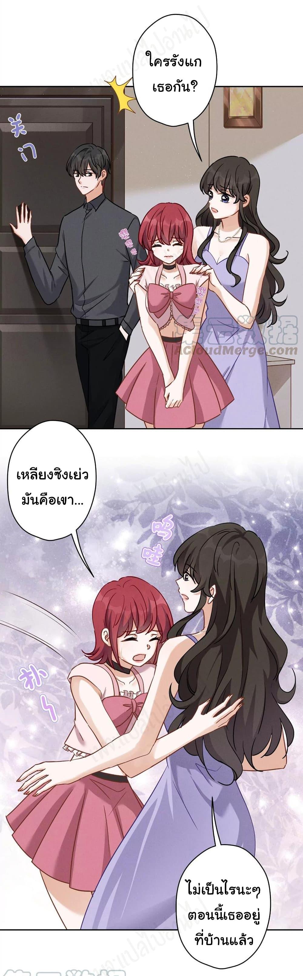 Manga-lc-com อ่านมังงะ อ่านการ์ตูน ออนไลน์ ฟรี Lu Feng is the Best Son-in-law ตอนที่ 1 2 3 4 5 6 7 8 9 10 11 12 13 14 ฟรี ไม่มีโฆษณา Manga-lc - อ่าน มังงะ อ่าน การ์ตูน ออนไลน์ อ่านมังงะ ฟรี