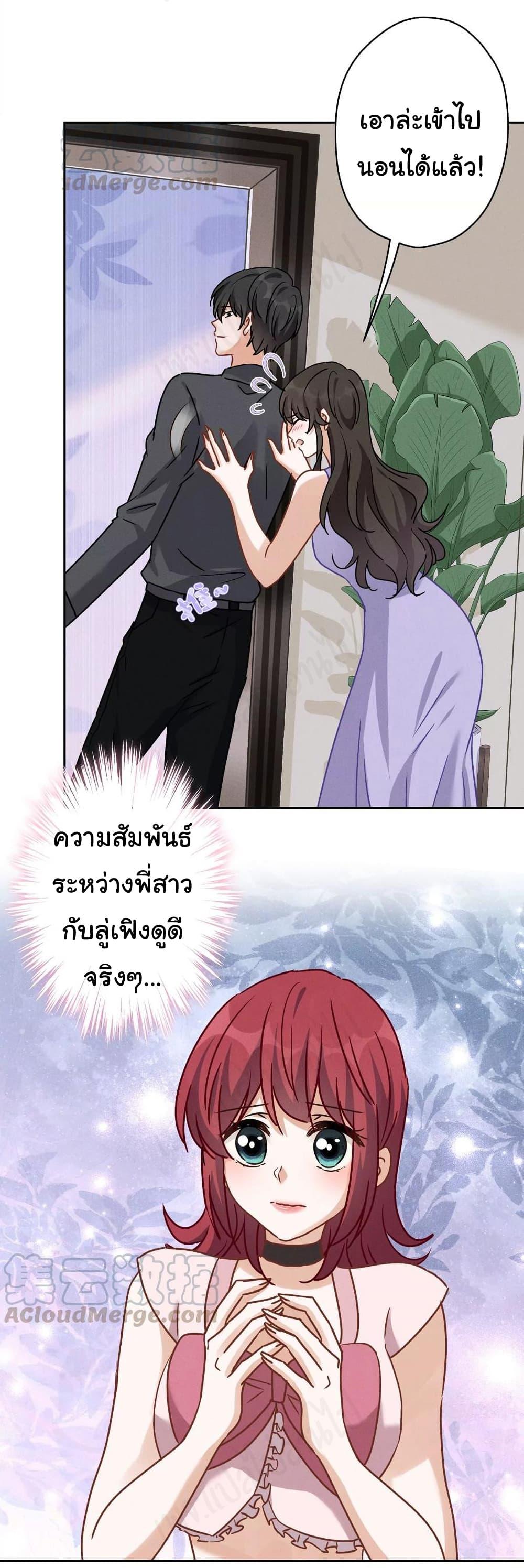 Manga-lc-com อ่านมังงะ อ่านการ์ตูน ออนไลน์ ฟรี Lu Feng is the Best Son-in-law ตอนที่ 1 2 3 4 5 6 7 8 9 10 11 12 13 14 ฟรี ไม่มีโฆษณา Manga-lc - อ่าน มังงะ อ่าน การ์ตูน ออนไลน์ อ่านมังงะ ฟรี