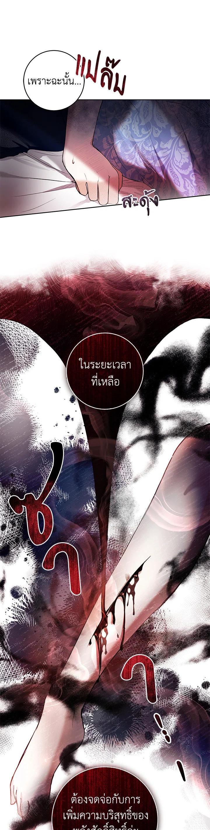 Manga-lc-com อ่านมังงะ อ่านการ์ตูน ออนไลน์ ฟรี Isn’t Being a Wicked Woman Much Better ตอนที่ 1 2 3 4 5 6 7 8 9 10 11 12 13 14 ฟรี ไม่มีโฆษณา Manga-lc - อ่าน มังงะ อ่าน การ์ตูน ออนไลน์ อ่านมังงะ ฟรี