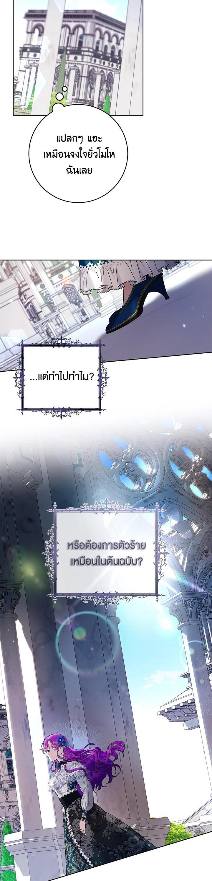 Manga-lc-com อ่านมังงะ อ่านการ์ตูน ออนไลน์ ฟรี Isn’t Being a Wicked Woman Much Better ตอนที่ 1 2 3 4 5 6 7 8 9 10 11 12 13 14 ฟรี ไม่มีโฆษณา Manga-lc - อ่าน มังงะ อ่าน การ์ตูน ออนไลน์ อ่านมังงะ ฟรี