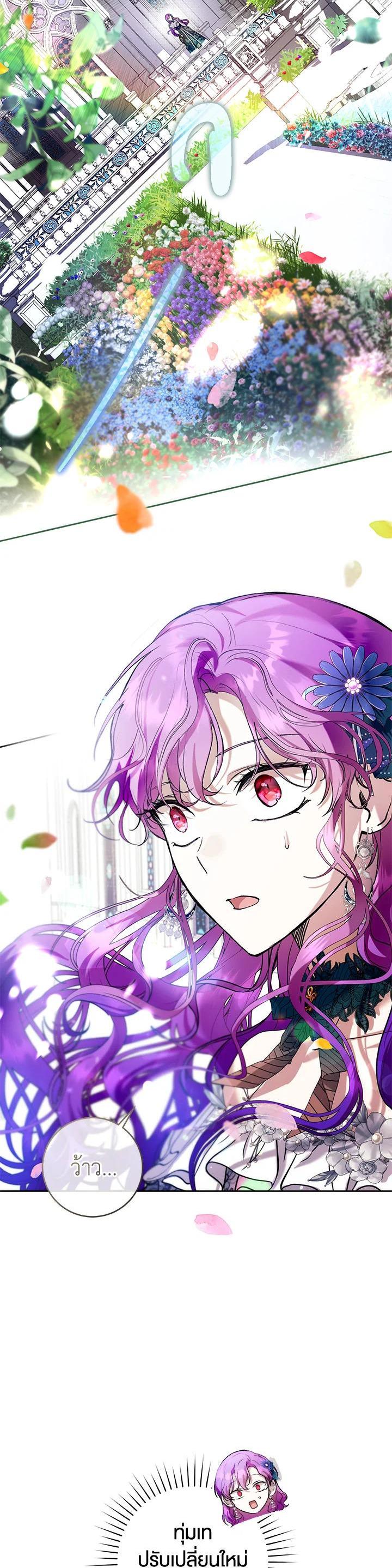 Manga-lc-com อ่านมังงะ อ่านการ์ตูน ออนไลน์ ฟรี Isn’t Being a Wicked Woman Much Better ตอนที่ 1 2 3 4 5 6 7 8 9 10 11 12 13 14 ฟรี ไม่มีโฆษณา Manga-lc - อ่าน มังงะ อ่าน การ์ตูน ออนไลน์ อ่านมังงะ ฟรี