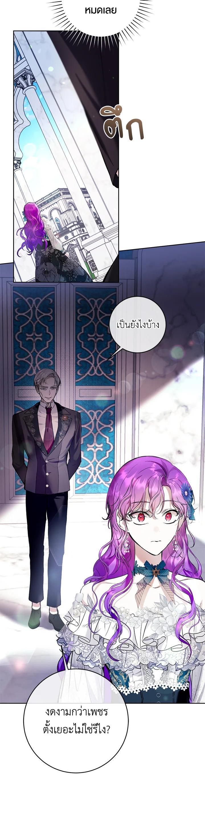 Manga-lc-com อ่านมังงะ อ่านการ์ตูน ออนไลน์ ฟรี Isn’t Being a Wicked Woman Much Better ตอนที่ 1 2 3 4 5 6 7 8 9 10 11 12 13 14 ฟรี ไม่มีโฆษณา Manga-lc - อ่าน มังงะ อ่าน การ์ตูน ออนไลน์ อ่านมังงะ ฟรี