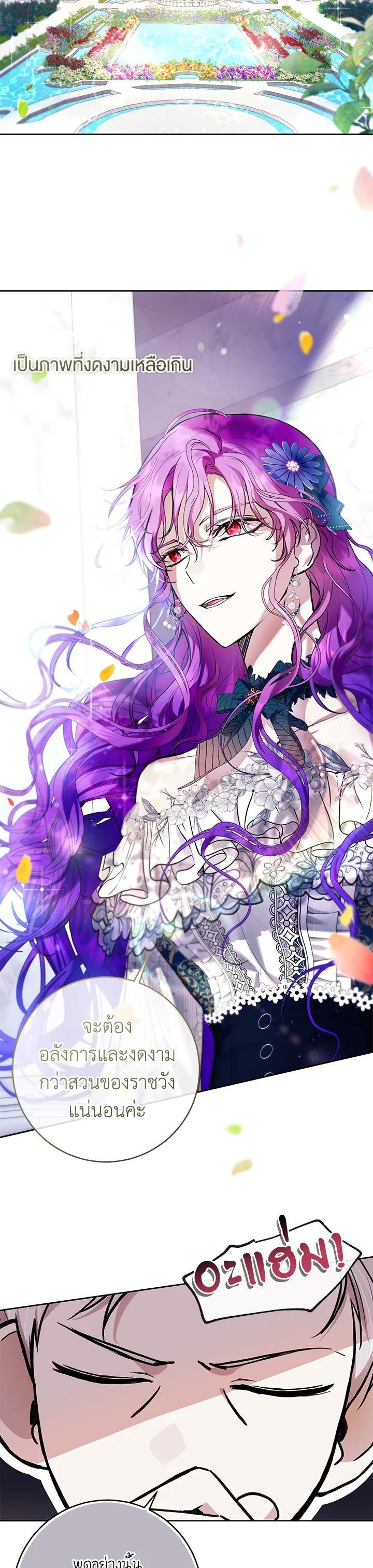 Manga-lc-com อ่านมังงะ อ่านการ์ตูน ออนไลน์ ฟรี Isn’t Being a Wicked Woman Much Better ตอนที่ 1 2 3 4 5 6 7 8 9 10 11 12 13 14 ฟรี ไม่มีโฆษณา Manga-lc - อ่าน มังงะ อ่าน การ์ตูน ออนไลน์ อ่านมังงะ ฟรี