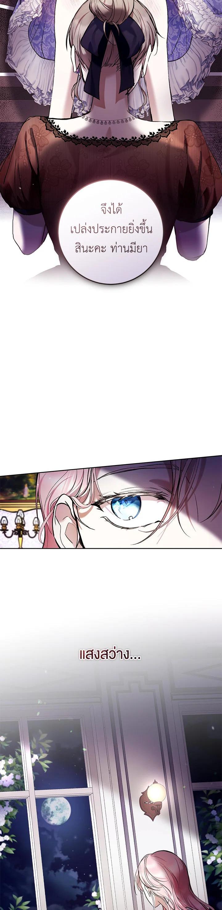 Manga-lc-com อ่านมังงะ อ่านการ์ตูน ออนไลน์ ฟรี Isn’t Being a Wicked Woman Much Better ตอนที่ 1 2 3 4 5 6 7 8 9 10 11 12 13 14 ฟรี ไม่มีโฆษณา Manga-lc - อ่าน มังงะ อ่าน การ์ตูน ออนไลน์ อ่านมังงะ ฟรี