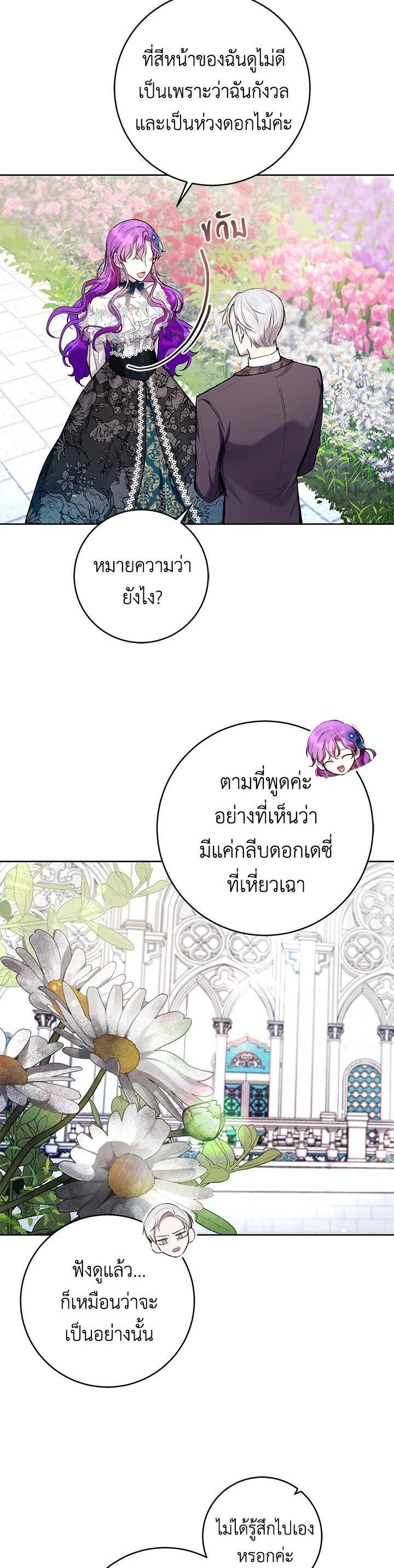 Manga-lc-com อ่านมังงะ อ่านการ์ตูน ออนไลน์ ฟรี Isn’t Being a Wicked Woman Much Better ตอนที่ 1 2 3 4 5 6 7 8 9 10 11 12 13 14 ฟรี ไม่มีโฆษณา Manga-lc - อ่าน มังงะ อ่าน การ์ตูน ออนไลน์ อ่านมังงะ ฟรี