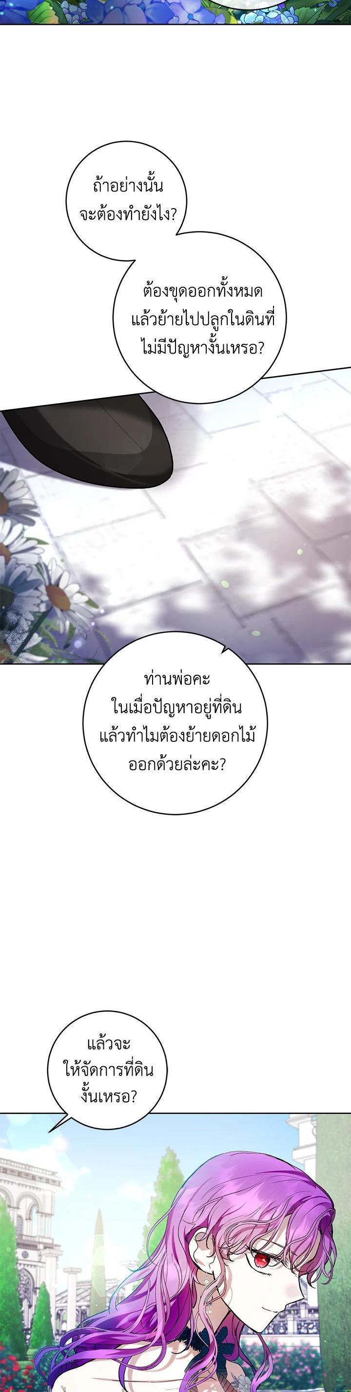 Manga-lc-com อ่านมังงะ อ่านการ์ตูน ออนไลน์ ฟรี Isn’t Being a Wicked Woman Much Better ตอนที่ 1 2 3 4 5 6 7 8 9 10 11 12 13 14 ฟรี ไม่มีโฆษณา Manga-lc - อ่าน มังงะ อ่าน การ์ตูน ออนไลน์ อ่านมังงะ ฟรี