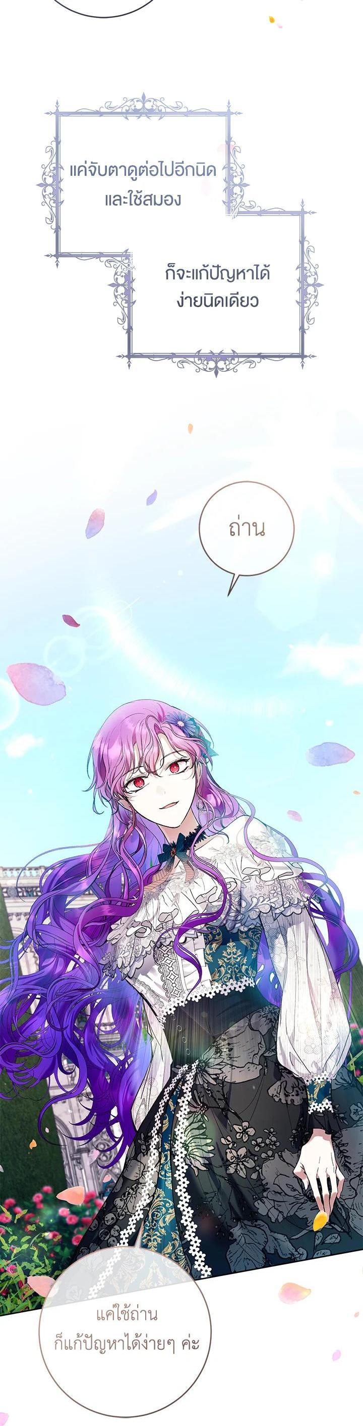 Manga-lc-com อ่านมังงะ อ่านการ์ตูน ออนไลน์ ฟรี Isn’t Being a Wicked Woman Much Better ตอนที่ 1 2 3 4 5 6 7 8 9 10 11 12 13 14 ฟรี ไม่มีโฆษณา Manga-lc - อ่าน มังงะ อ่าน การ์ตูน ออนไลน์ อ่านมังงะ ฟรี