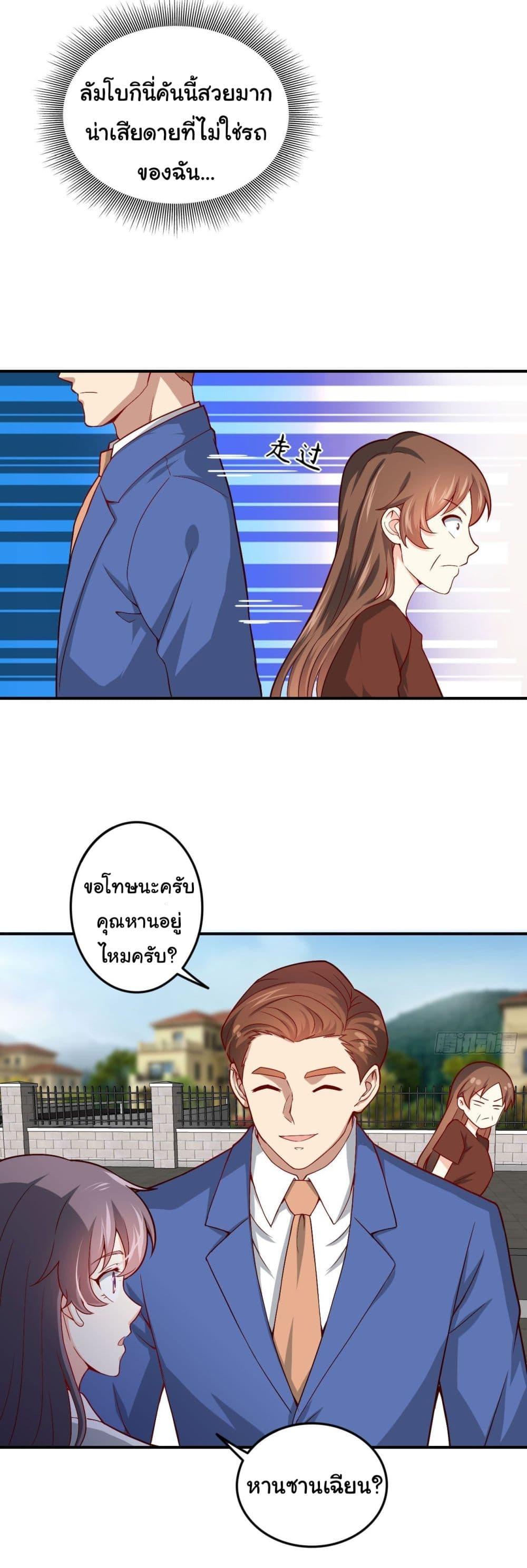 Manga-lc-com อ่านมังงะ อ่านการ์ตูน ออนไลน์ ฟรี I am Han Sanqian ตอนที่ 1 2 3 4 5 6 7 8 9 10 11 12 13 14 ฟรี ไม่มีโฆษณา Manga-lc - อ่าน มังงะ อ่าน การ์ตูน ออนไลน์ อ่านมังงะ ฟรี