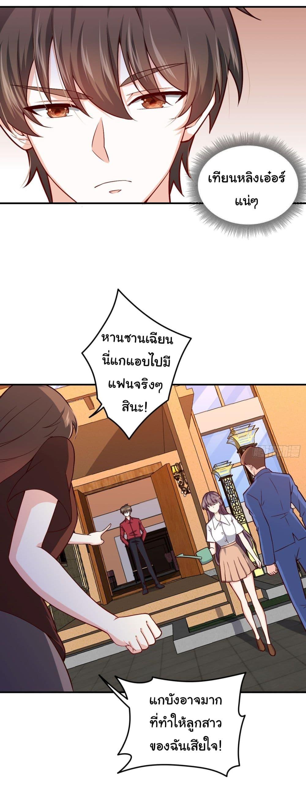 Manga-lc-com อ่านมังงะ อ่านการ์ตูน ออนไลน์ ฟรี I am Han Sanqian ตอนที่ 1 2 3 4 5 6 7 8 9 10 11 12 13 14 ฟรี ไม่มีโฆษณา Manga-lc - อ่าน มังงะ อ่าน การ์ตูน ออนไลน์ อ่านมังงะ ฟรี