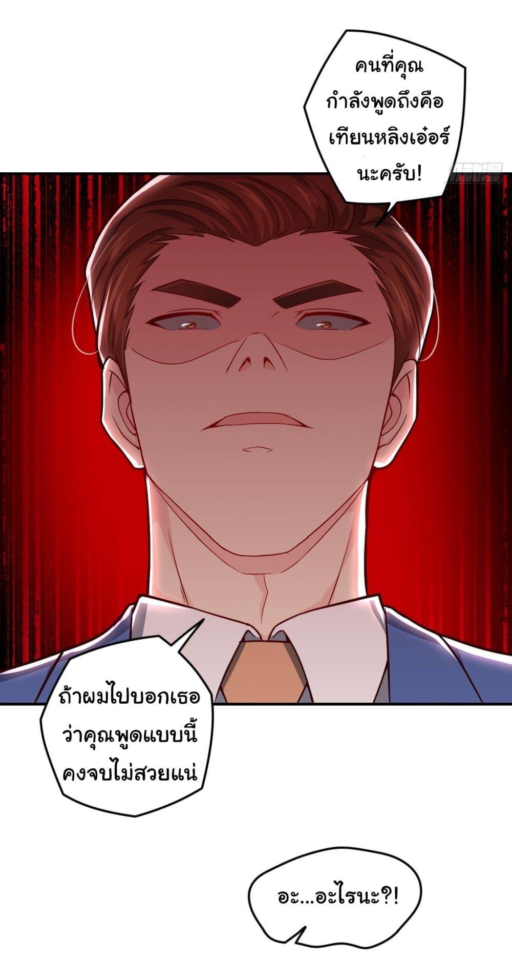 Manga-lc-com อ่านมังงะ อ่านการ์ตูน ออนไลน์ ฟรี I am Han Sanqian ตอนที่ 1 2 3 4 5 6 7 8 9 10 11 12 13 14 ฟรี ไม่มีโฆษณา Manga-lc - อ่าน มังงะ อ่าน การ์ตูน ออนไลน์ อ่านมังงะ ฟรี