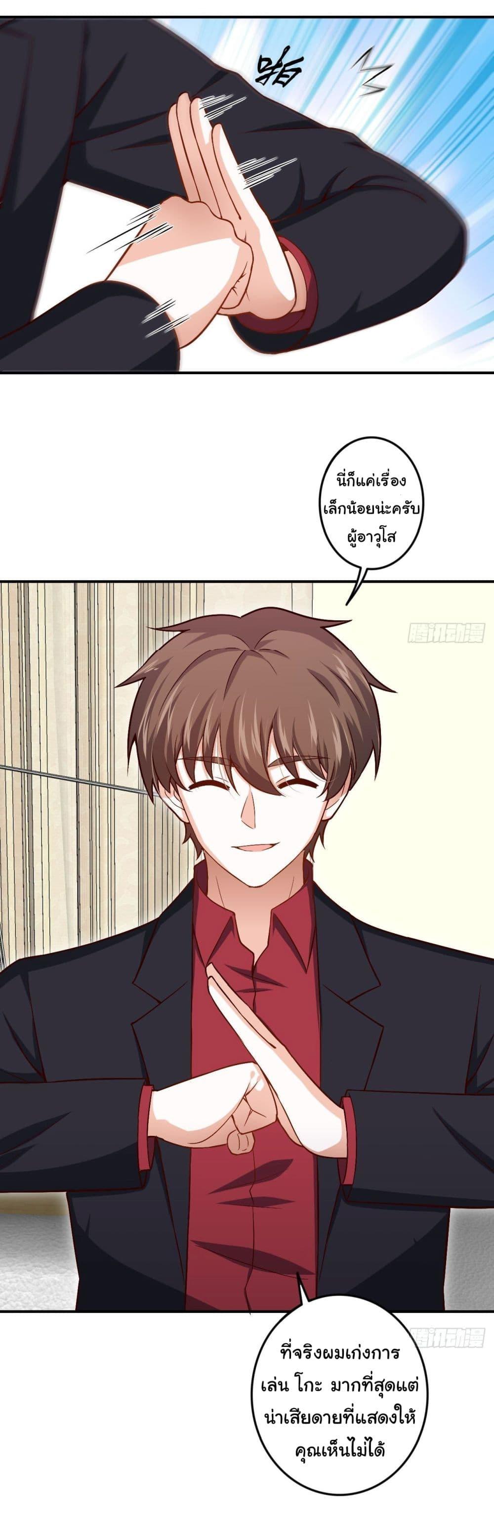 Manga-lc-com อ่านมังงะ อ่านการ์ตูน ออนไลน์ ฟรี I am Han Sanqian ตอนที่ 1 2 3 4 5 6 7 8 9 10 11 12 13 14 ฟรี ไม่มีโฆษณา Manga-lc - อ่าน มังงะ อ่าน การ์ตูน ออนไลน์ อ่านมังงะ ฟรี