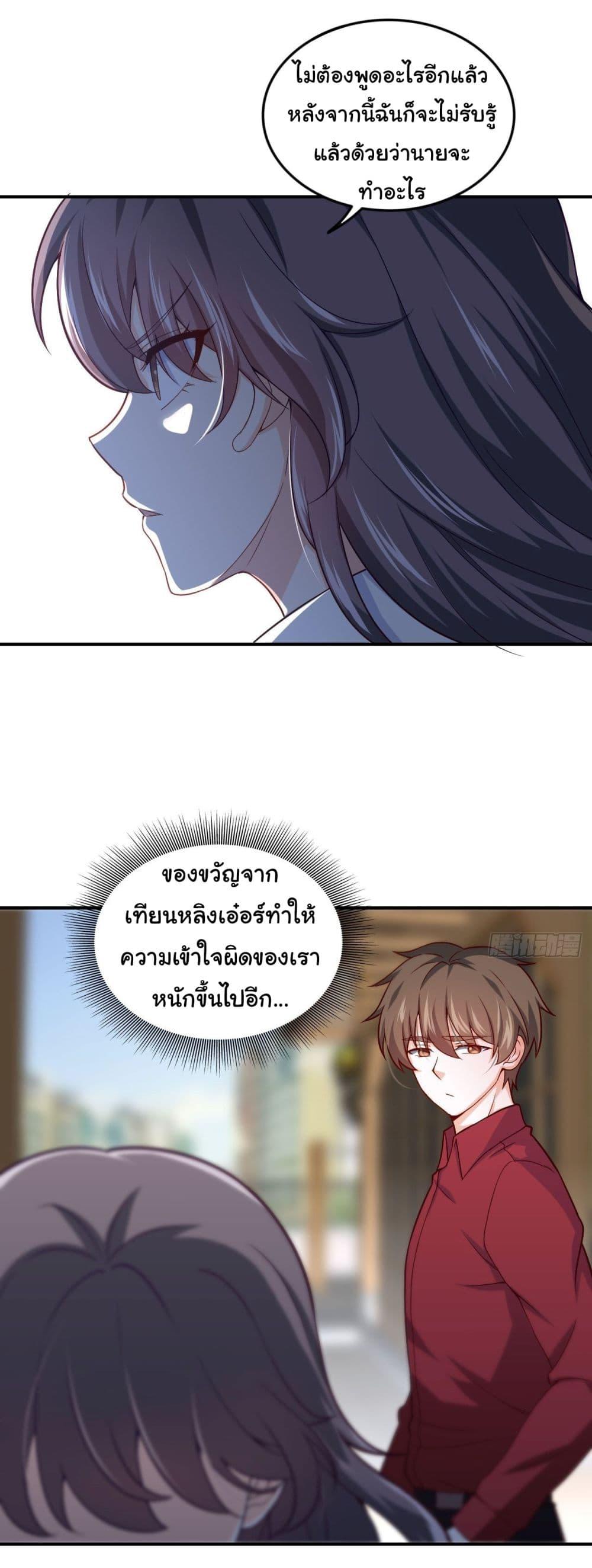 Manga-lc-com อ่านมังงะ อ่านการ์ตูน ออนไลน์ ฟรี I am Han Sanqian ตอนที่ 1 2 3 4 5 6 7 8 9 10 11 12 13 14 ฟรี ไม่มีโฆษณา Manga-lc - อ่าน มังงะ อ่าน การ์ตูน ออนไลน์ อ่านมังงะ ฟรี