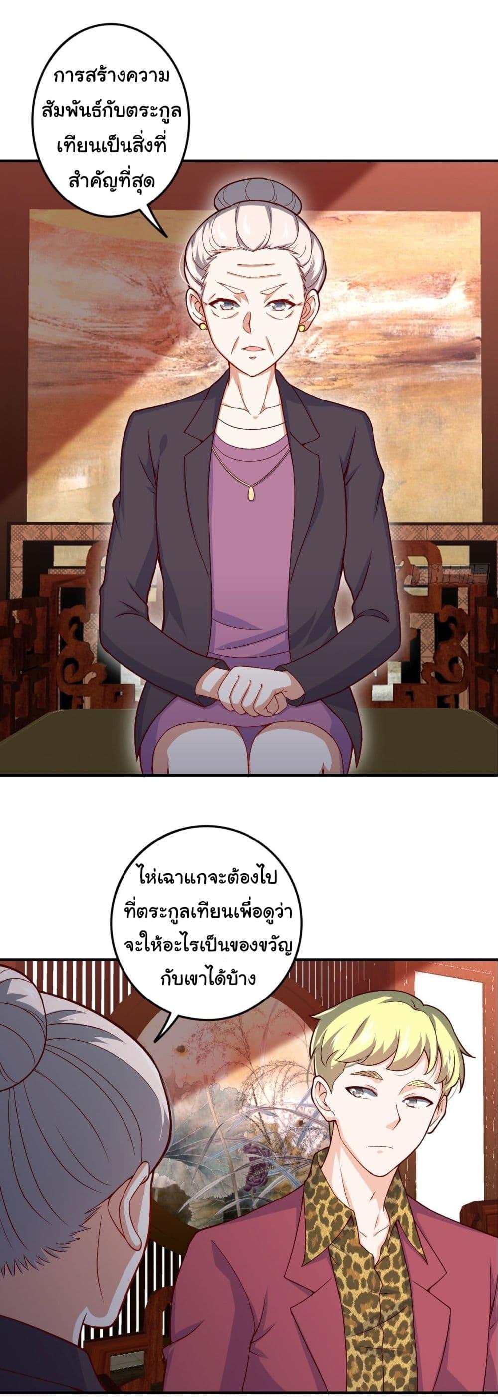 Manga-lc-com อ่านมังงะ อ่านการ์ตูน ออนไลน์ ฟรี I am Han Sanqian ตอนที่ 1 2 3 4 5 6 7 8 9 10 11 12 13 14 ฟรี ไม่มีโฆษณา Manga-lc - อ่าน มังงะ อ่าน การ์ตูน ออนไลน์ อ่านมังงะ ฟรี