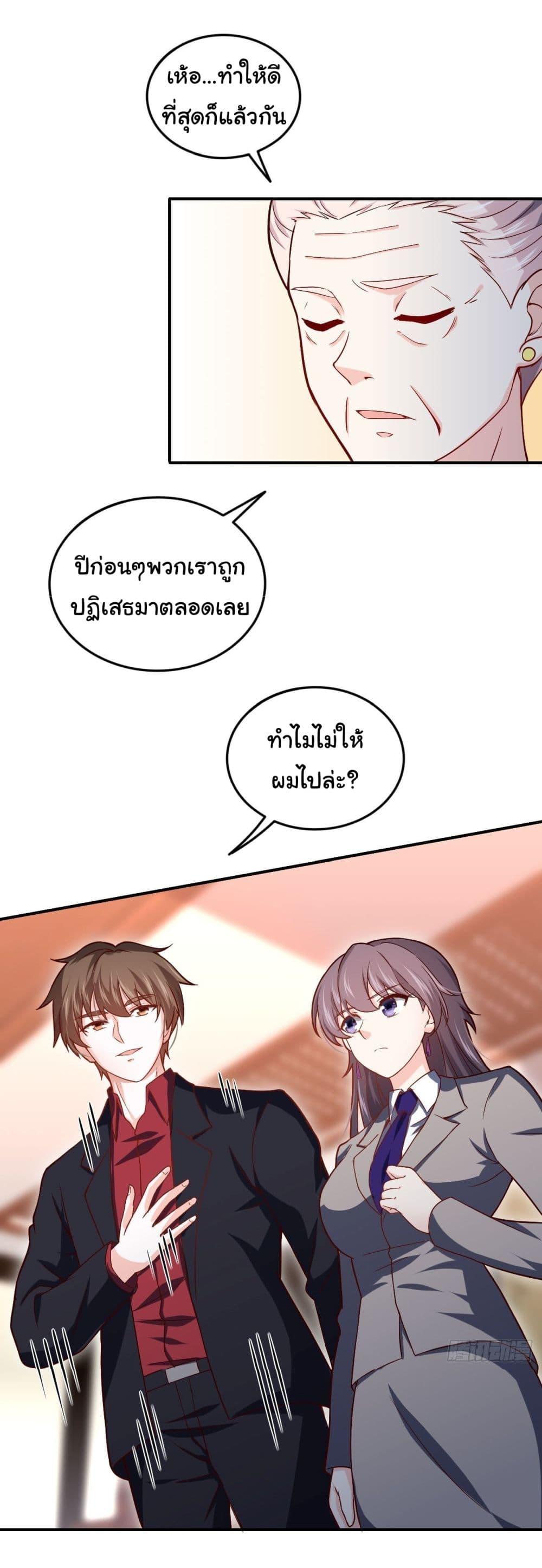 Manga-lc-com อ่านมังงะ อ่านการ์ตูน ออนไลน์ ฟรี I am Han Sanqian ตอนที่ 1 2 3 4 5 6 7 8 9 10 11 12 13 14 ฟรี ไม่มีโฆษณา Manga-lc - อ่าน มังงะ อ่าน การ์ตูน ออนไลน์ อ่านมังงะ ฟรี