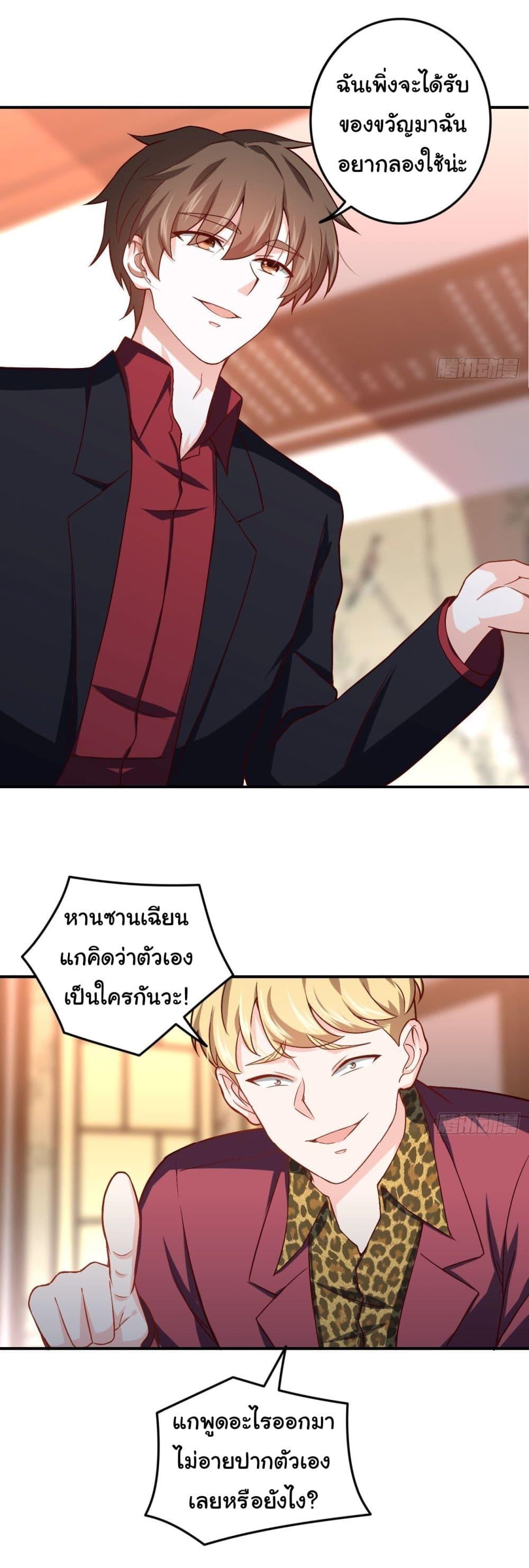 Manga-lc-com อ่านมังงะ อ่านการ์ตูน ออนไลน์ ฟรี I am Han Sanqian ตอนที่ 1 2 3 4 5 6 7 8 9 10 11 12 13 14 ฟรี ไม่มีโฆษณา Manga-lc - อ่าน มังงะ อ่าน การ์ตูน ออนไลน์ อ่านมังงะ ฟรี