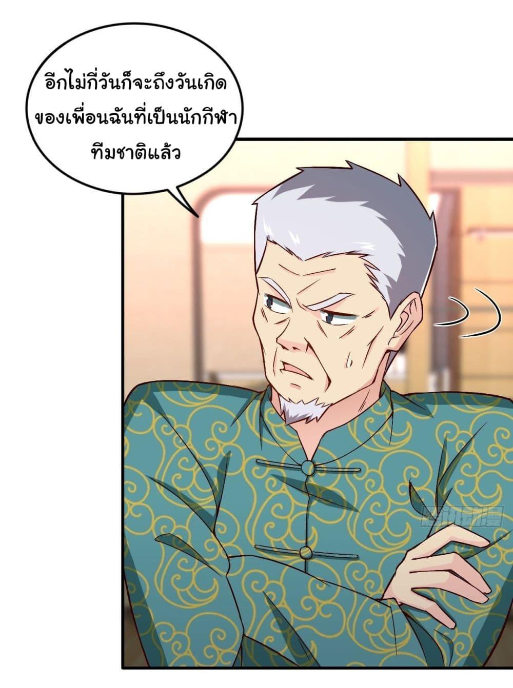 Manga-lc-com อ่านมังงะ อ่านการ์ตูน ออนไลน์ ฟรี I am Han Sanqian ตอนที่ 1 2 3 4 5 6 7 8 9 10 11 12 13 14 ฟรี ไม่มีโฆษณา Manga-lc - อ่าน มังงะ อ่าน การ์ตูน ออนไลน์ อ่านมังงะ ฟรี
