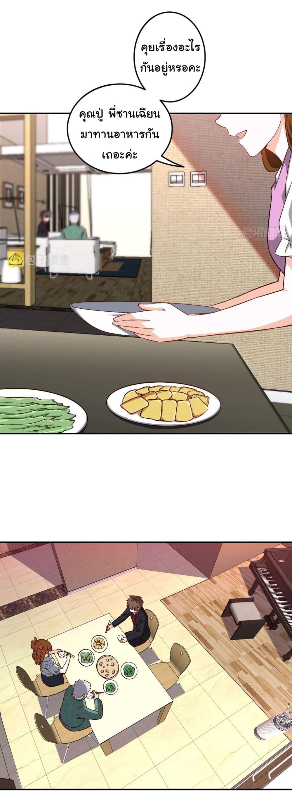 Manga-lc-com อ่านมังงะ อ่านการ์ตูน ออนไลน์ ฟรี I am Han Sanqian ตอนที่ 1 2 3 4 5 6 7 8 9 10 11 12 13 14 ฟรี ไม่มีโฆษณา Manga-lc - อ่าน มังงะ อ่าน การ์ตูน ออนไลน์ อ่านมังงะ ฟรี