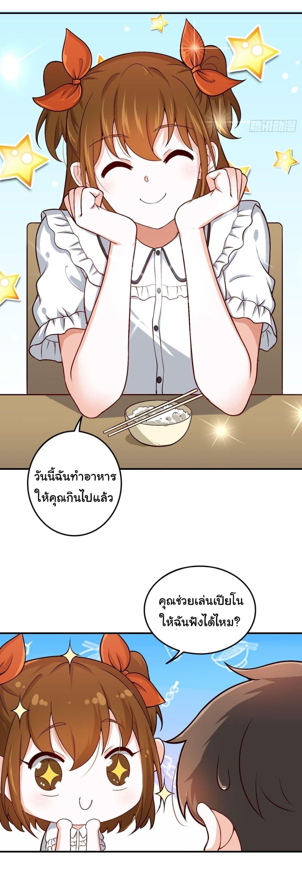 Manga-lc-com อ่านมังงะ อ่านการ์ตูน ออนไลน์ ฟรี I am Han Sanqian ตอนที่ 1 2 3 4 5 6 7 8 9 10 11 12 13 14 ฟรี ไม่มีโฆษณา Manga-lc - อ่าน มังงะ อ่าน การ์ตูน ออนไลน์ อ่านมังงะ ฟรี