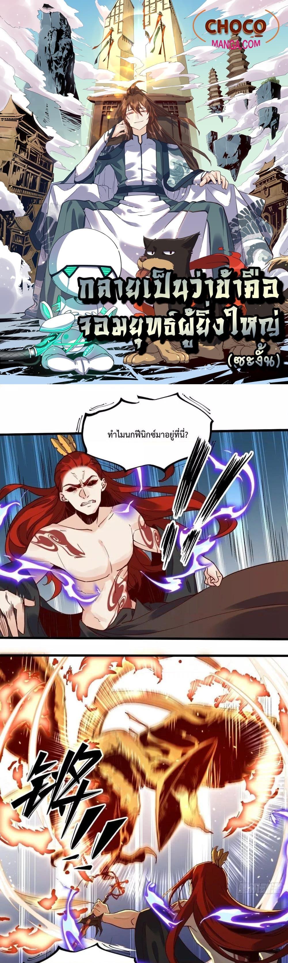 Manga-lc-com อ่านมังงะ อ่านการ์ตูน ออนไลน์ ฟรี ItTurnsOutTh ตอนที่ 1 2 3 4 5 6 7 8 9 10 11 12 13 14 ฟรี ไม่มีโฆษณา Manga-lc - อ่าน มังงะ อ่าน การ์ตูน ออนไลน์ อ่านมังงะ ฟรี