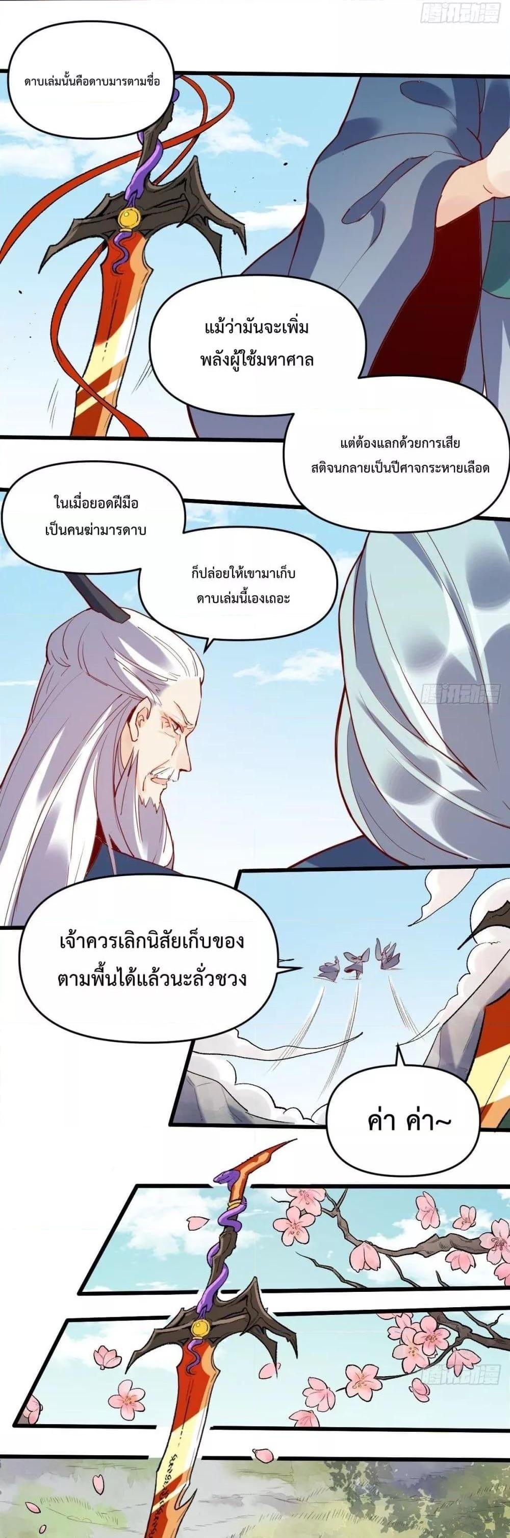 Manga-lc-com อ่านมังงะ อ่านการ์ตูน ออนไลน์ ฟรี ItTurnsOutTh ตอนที่ 1 2 3 4 5 6 7 8 9 10 11 12 13 14 ฟรี ไม่มีโฆษณา Manga-lc - อ่าน มังงะ อ่าน การ์ตูน ออนไลน์ อ่านมังงะ ฟรี
