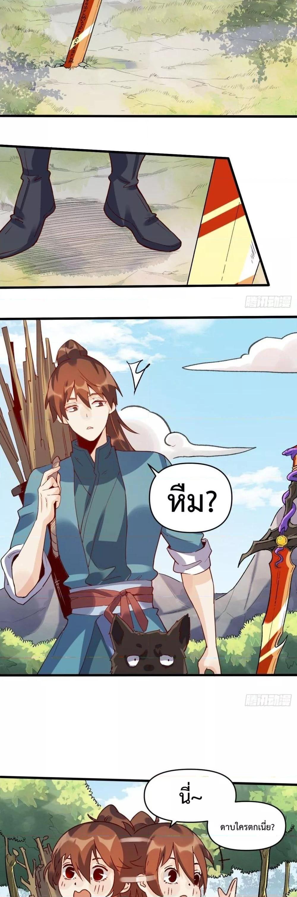 Manga-lc-com อ่านมังงะ อ่านการ์ตูน ออนไลน์ ฟรี ItTurnsOutTh ตอนที่ 1 2 3 4 5 6 7 8 9 10 11 12 13 14 ฟรี ไม่มีโฆษณา Manga-lc - อ่าน มังงะ อ่าน การ์ตูน ออนไลน์ อ่านมังงะ ฟรี