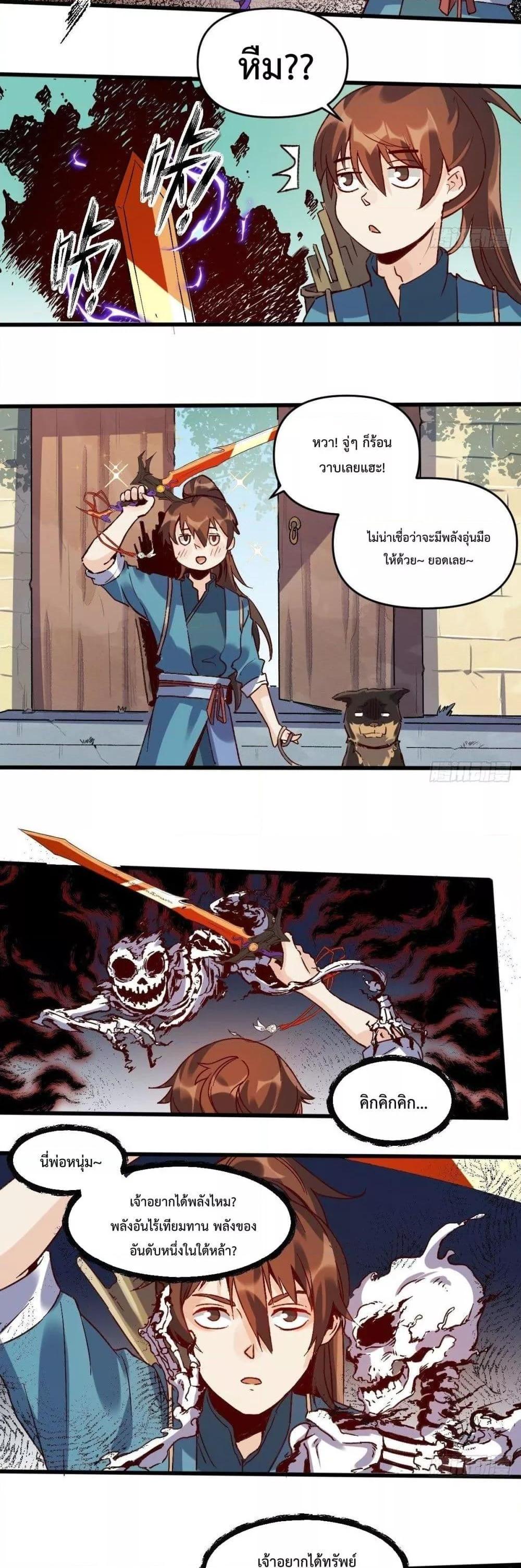 Manga-lc-com อ่านมังงะ อ่านการ์ตูน ออนไลน์ ฟรี ItTurnsOutTh ตอนที่ 1 2 3 4 5 6 7 8 9 10 11 12 13 14 ฟรี ไม่มีโฆษณา Manga-lc - อ่าน มังงะ อ่าน การ์ตูน ออนไลน์ อ่านมังงะ ฟรี