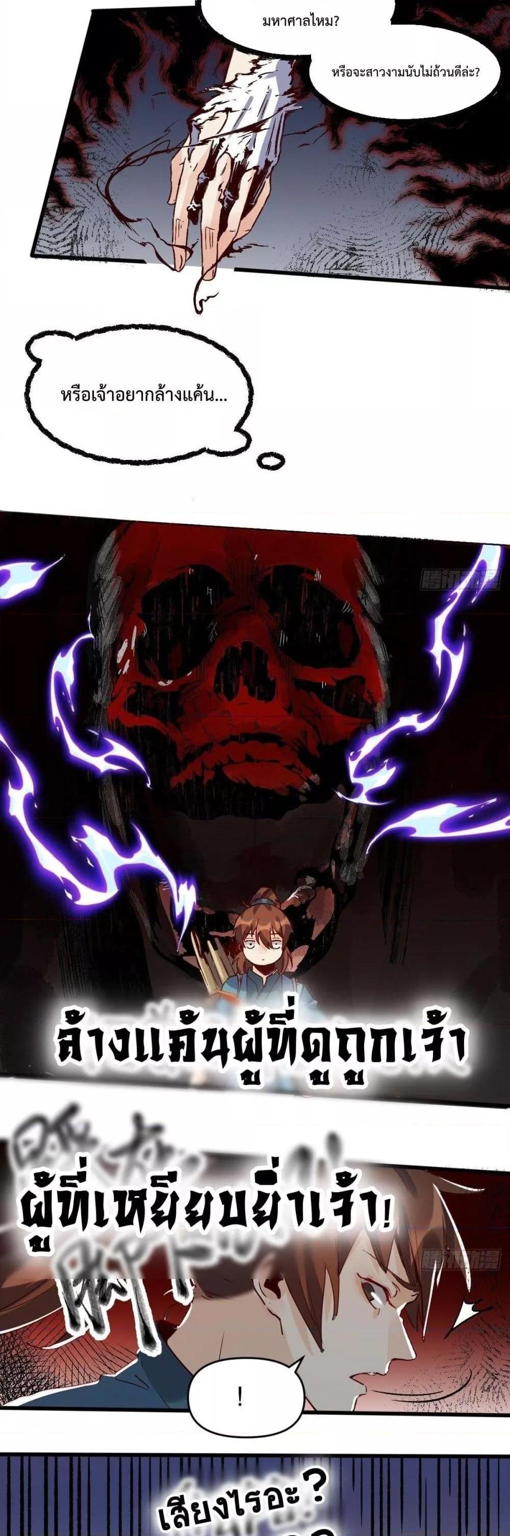 Manga-lc-com อ่านมังงะ อ่านการ์ตูน ออนไลน์ ฟรี ItTurnsOutTh ตอนที่ 1 2 3 4 5 6 7 8 9 10 11 12 13 14 ฟรี ไม่มีโฆษณา Manga-lc - อ่าน มังงะ อ่าน การ์ตูน ออนไลน์ อ่านมังงะ ฟรี