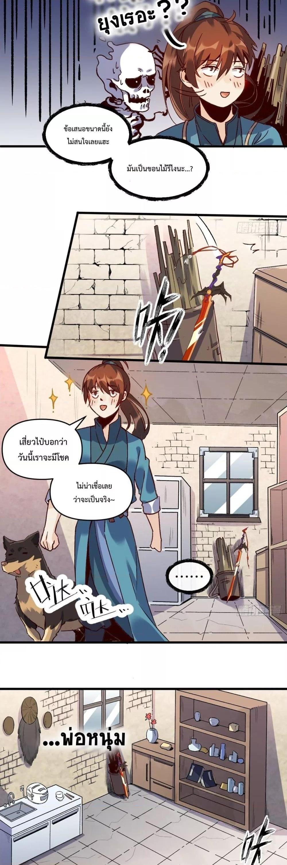 Manga-lc-com อ่านมังงะ อ่านการ์ตูน ออนไลน์ ฟรี ItTurnsOutTh ตอนที่ 1 2 3 4 5 6 7 8 9 10 11 12 13 14 ฟรี ไม่มีโฆษณา Manga-lc - อ่าน มังงะ อ่าน การ์ตูน ออนไลน์ อ่านมังงะ ฟรี