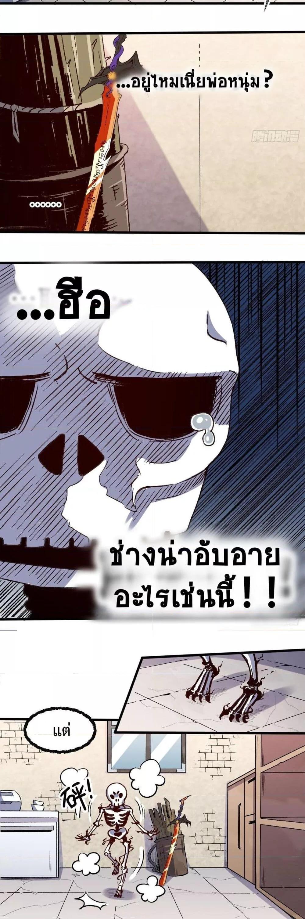 Manga-lc-com อ่านมังงะ อ่านการ์ตูน ออนไลน์ ฟรี ItTurnsOutTh ตอนที่ 1 2 3 4 5 6 7 8 9 10 11 12 13 14 ฟรี ไม่มีโฆษณา Manga-lc - อ่าน มังงะ อ่าน การ์ตูน ออนไลน์ อ่านมังงะ ฟรี