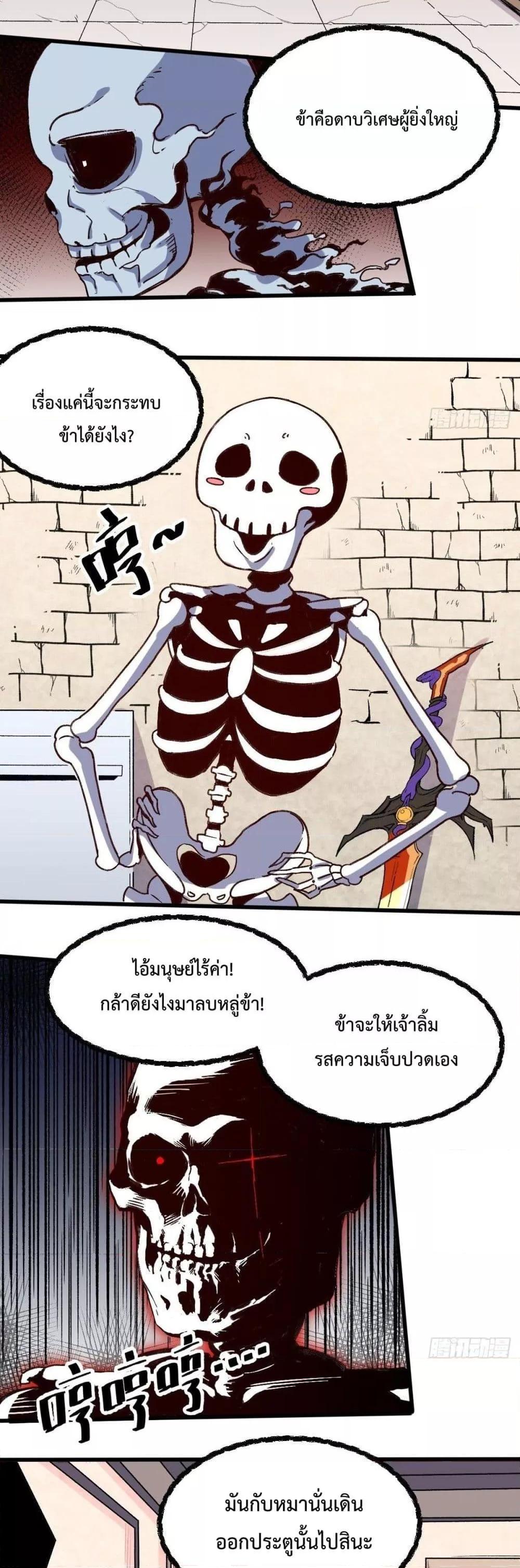 Manga-lc-com อ่านมังงะ อ่านการ์ตูน ออนไลน์ ฟรี ItTurnsOutTh ตอนที่ 1 2 3 4 5 6 7 8 9 10 11 12 13 14 ฟรี ไม่มีโฆษณา Manga-lc - อ่าน มังงะ อ่าน การ์ตูน ออนไลน์ อ่านมังงะ ฟรี