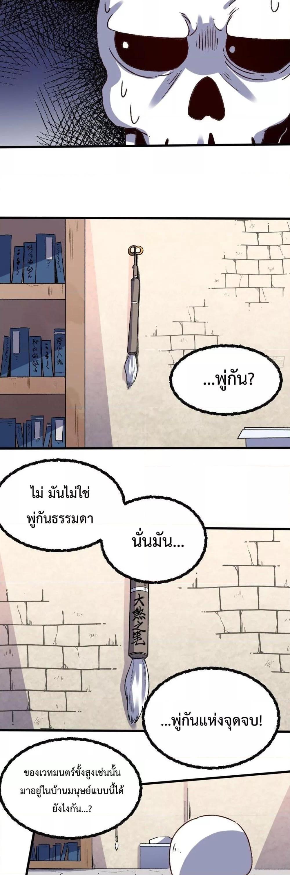 Manga-lc-com อ่านมังงะ อ่านการ์ตูน ออนไลน์ ฟรี ItTurnsOutTh ตอนที่ 1 2 3 4 5 6 7 8 9 10 11 12 13 14 ฟรี ไม่มีโฆษณา Manga-lc - อ่าน มังงะ อ่าน การ์ตูน ออนไลน์ อ่านมังงะ ฟรี